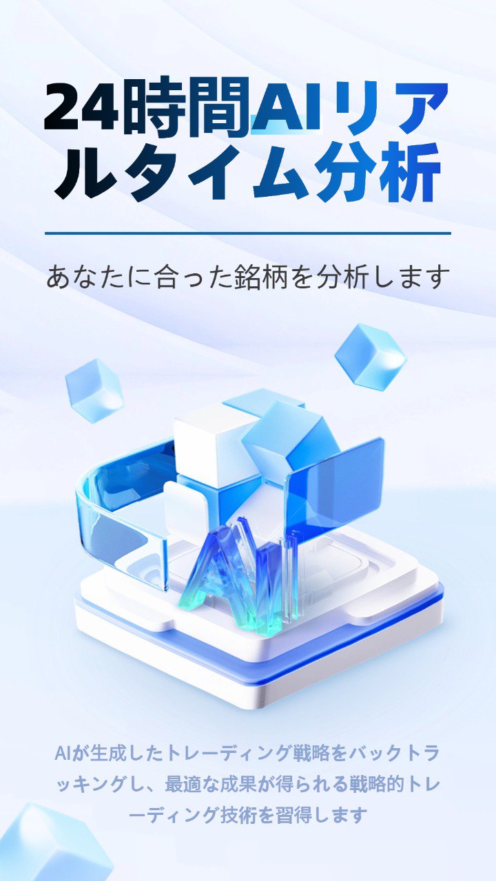 モバイル限定特典のご案内